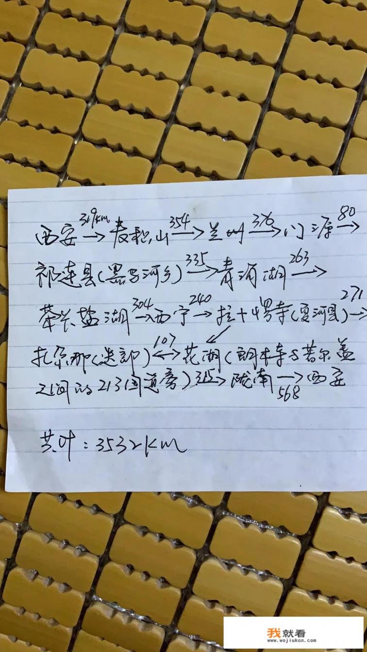从汉中到甘南和青海，如何规划自驾游路线？