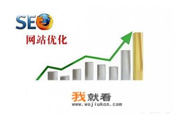 如何提升百度网站收录和索引的水平？