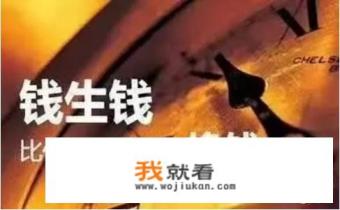 如何看待央行定调货币政策：资金不要去玩钱生钱的游戏？这会对近期的金融市场产生什么影响？