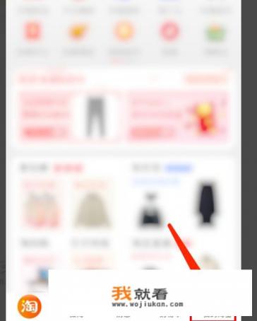 怎么查看淘宝一共消费了多少钱,下了多少单? 怎么查看淘宝一共消费了多少钱,下了多少单?