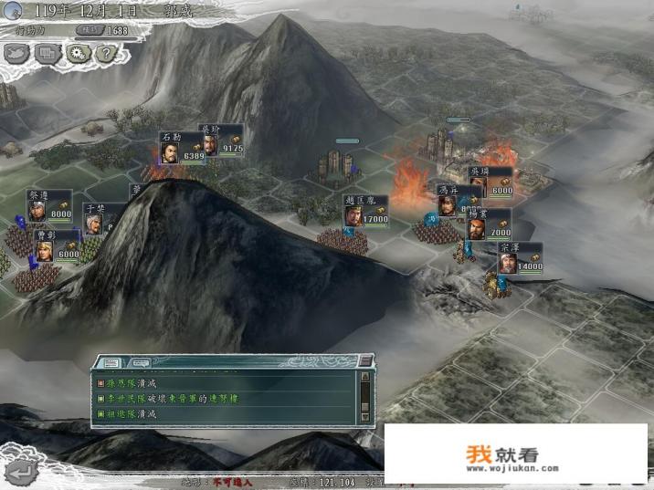 在游戏《血色衣冠》中,赵宋压制河北毫无压力,你觉得合理吗? 在游戏《血色衣冠》中,赵宋压制河北毫无压力,你觉得合理吗?