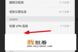 qq能安装微信装不了? qq能安装微信装不了?