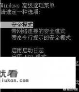 Win7开机停卡在正在启动windows有进入桌面声音? Win7开机停卡在正在启动windows有进入桌面声音?