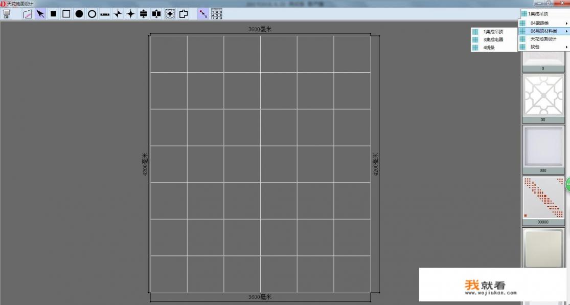 集成吊顶工具有哪些? 集成吊顶工具有哪些?