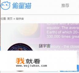 有哪些免费的天文类手机游戏值得推荐? 有哪些免费的天文类手机游戏值得推荐?