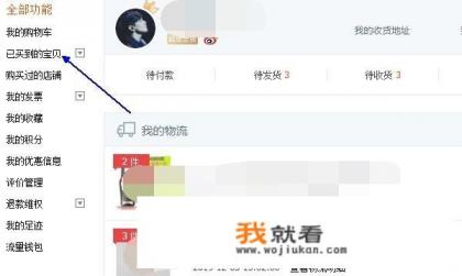 如何联系淘宝官方客服投诉卖家? 如何联系淘宝官方客服投诉卖家?