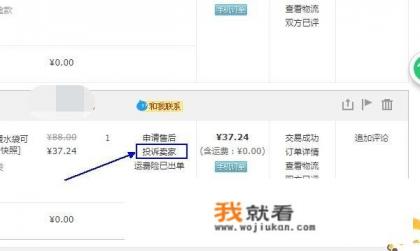 如何联系淘宝官方客服投诉卖家? 如何联系淘宝官方客服投诉卖家?