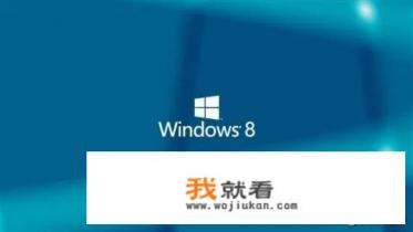 Win8系统搜索超级按钮怎么用? Win8系统搜索超级按钮怎么用?