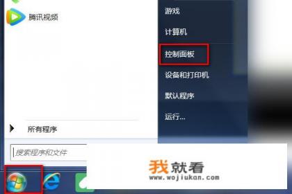 电脑历史记录怎么删除? 电脑历史记录怎么删除?