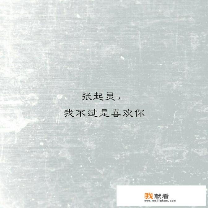 盗墓笔记有续集么? 盗墓笔记有续集么?