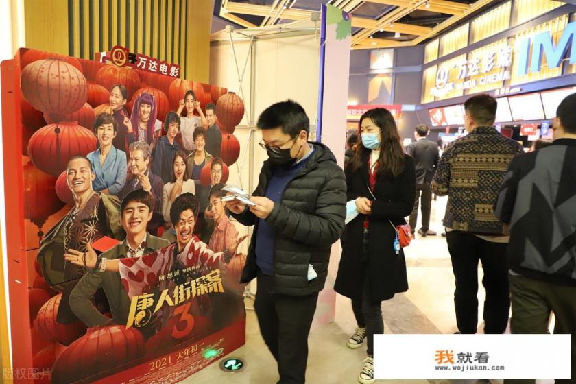 唐人街探案3什么时候网上可以看? 唐人街探案3什么时候网上可以看?