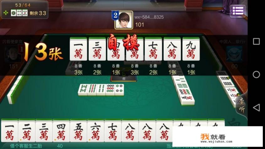 简历上的特长可以写棋牌游戏和麻将吗？是不是应该培养其他爱好？