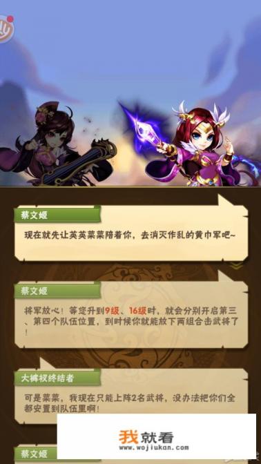 谁能推荐一款春秋战国或三国题材的3d卡牌手游不要三国杀那类的,耐玩一点? 谁能推荐一款春秋战国或三国题材的3d卡牌手游不要三国杀那类的,耐玩一点?