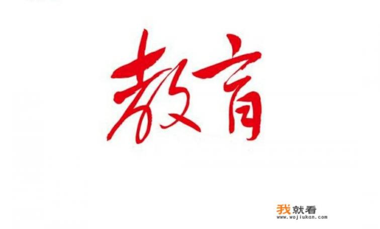 现在因为疫情学校停课，很多家长说要求关闭所有游戏，对此您怎么看？