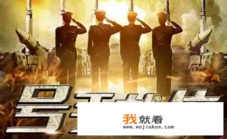 电视剧号手就位共几集？