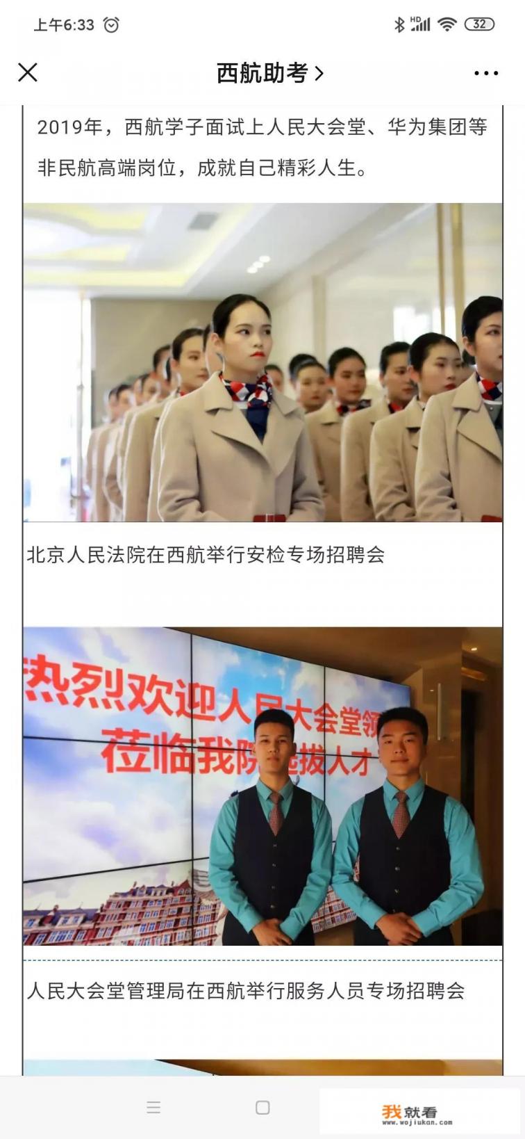 问答达人，答人答问达高人。此为下联，盼君赐上联？