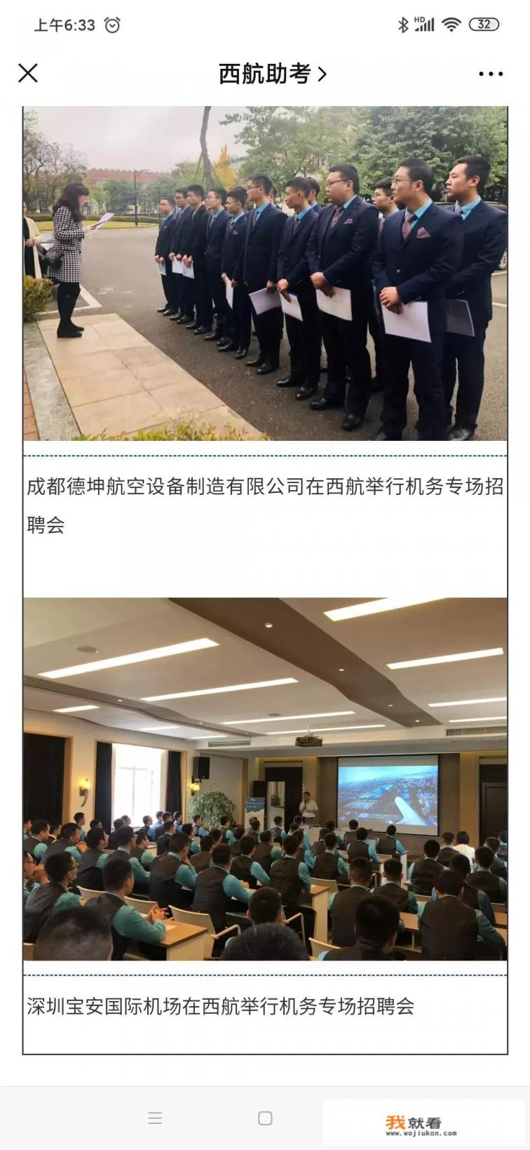 问答达人，答人答问达高人。此为下联，盼君赐上联？