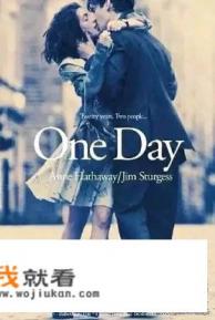 如何评价电影《One Day》? 如何评价电影《One Day》?