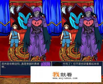 有没有另类奇葩的勇者游戏介绍？