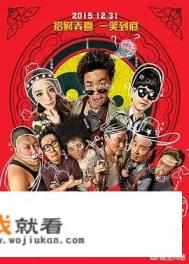 唐人街探案1简介？