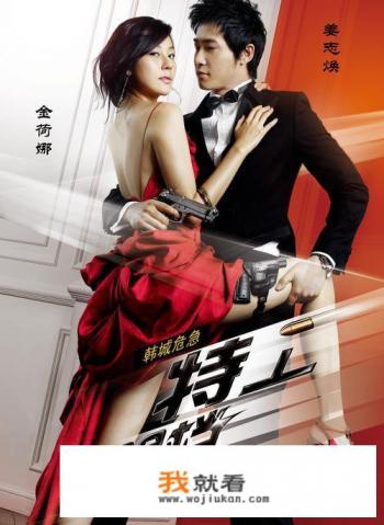 韩国史密斯夫妇叫什么? 韩国史密斯夫妇叫什么?