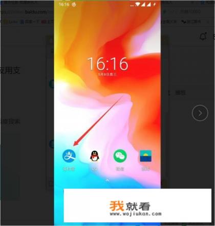 支付宝怎么用交款单号缴费？