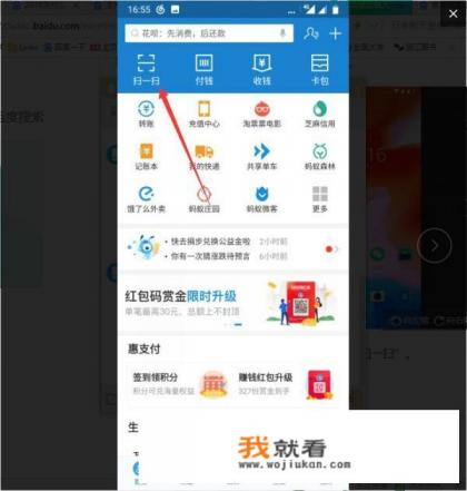支付宝怎么用交款单号缴费？