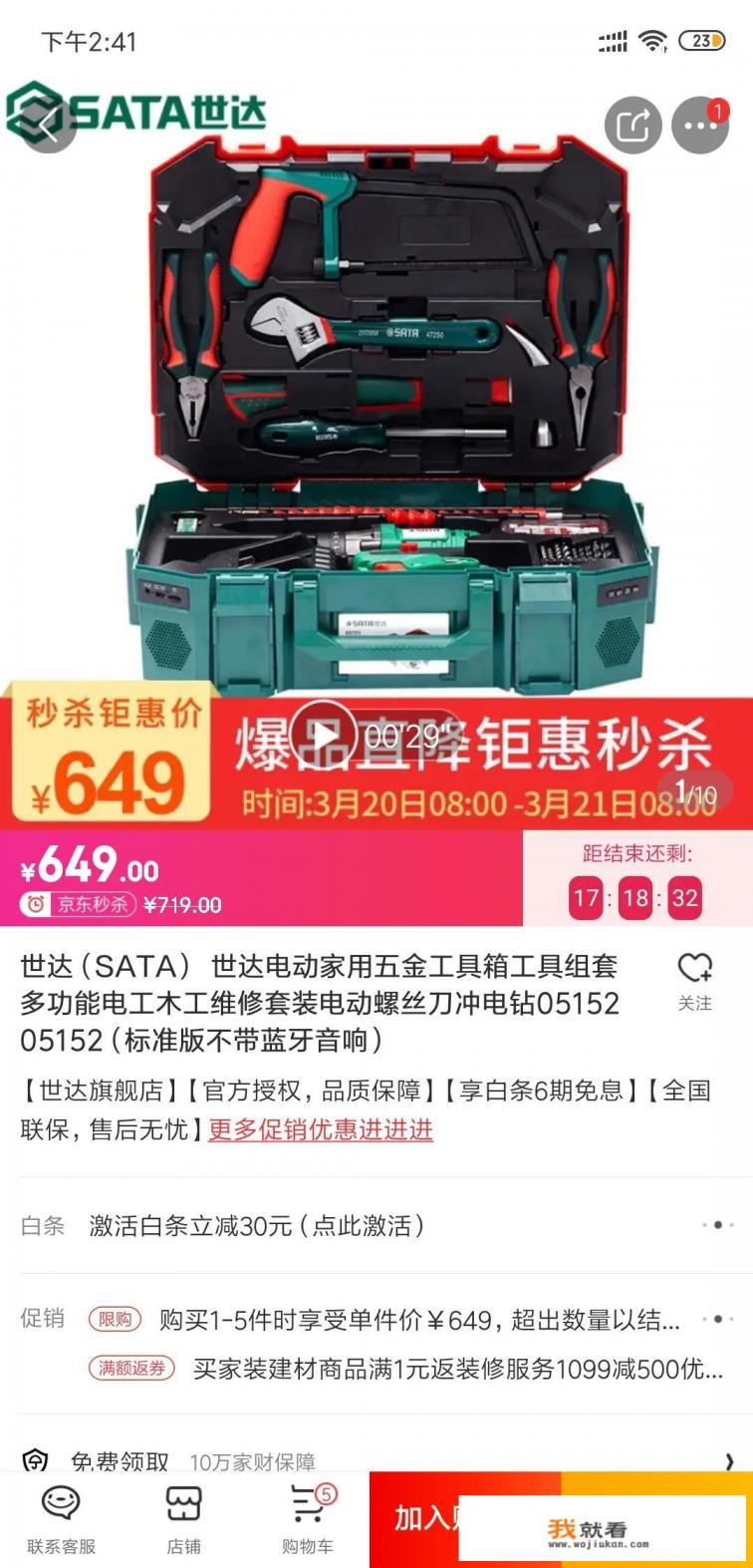 电脑主板修理工具万用表哪个最好？