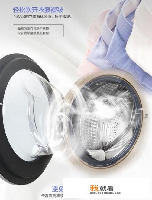 滚筒洗衣机哪个品牌噪音最小？