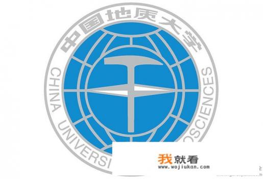 请问中国地质大学（武汉）是越来越冷门的学校吗？