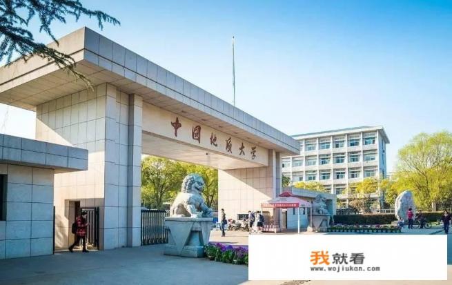 请问中国地质大学（武汉）是越来越冷门的学校吗？