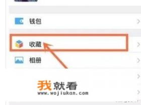 微信朋友圈如何发长视频? 微信朋友圈如何发长视频?