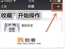 微信朋友圈如何发长视频? 微信朋友圈如何发长视频?