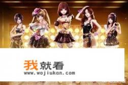 qq炫舞手游的上线有没有勾起你的回忆? qq炫舞手游的上线有没有勾起你的回忆?