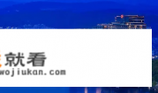千岛湖旅游攻略有哪些,一日游? 千岛湖旅游攻略有哪些,一日游?