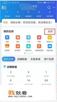 为什么有的人把用苹果手机当作炫耀的资本? 为什么有的人把用苹果手机当作炫耀的资本?
