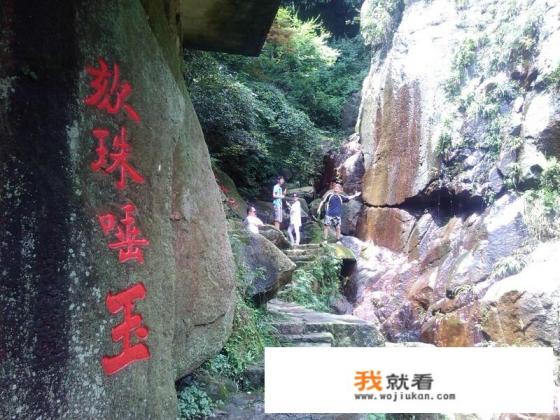 德清县有哪些旅游景点? 德清县有哪些旅游景点?