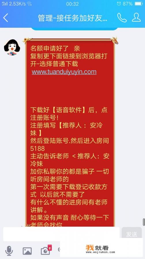 好听的个性标签女生? 好听的个性标签女生?