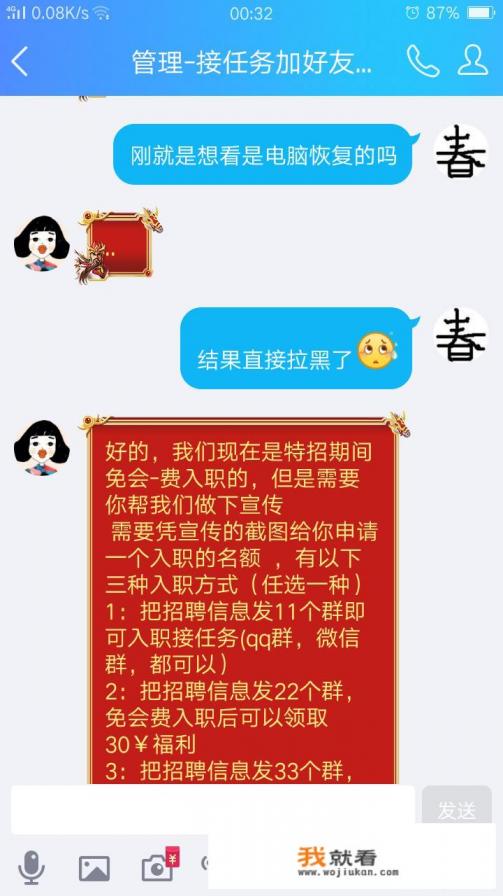 好听的个性标签女生? 好听的个性标签女生?