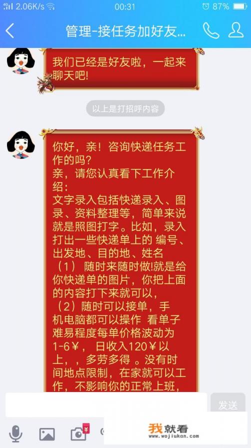 好听的个性标签女生? 好听的个性标签女生?