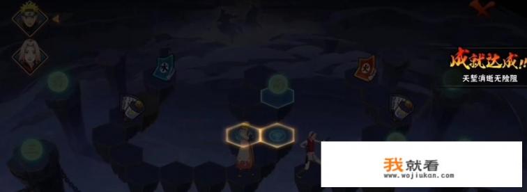 火影忍者忍者之路第三关死神怎么打? 火影忍者忍者之路第三关死神怎么打?