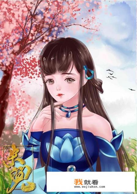 倩女幽魂游戏如何注册？