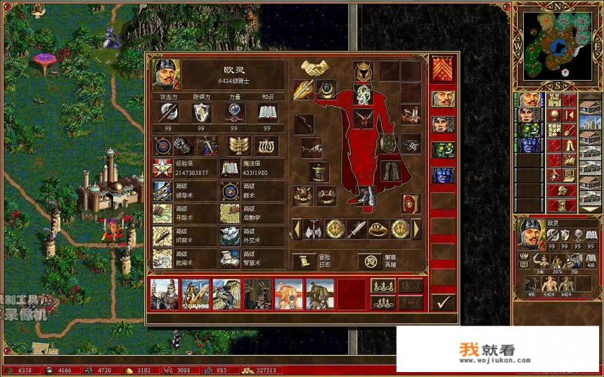 英雄无敌3 59级伊沃大战欧灵,谁带的大精灵更狠? 英雄无敌3 59级伊沃大战欧灵,谁带的大精灵更狠?