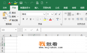 EXCEL中如何冻结窗口? EXCEL中如何冻结窗口?