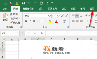 EXCEL中如何冻结窗口? EXCEL中如何冻结窗口?