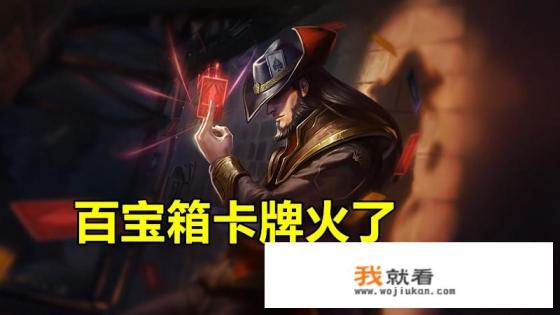 lol百宝箱签到怎么用皮肤? lol百宝箱签到怎么用皮肤?