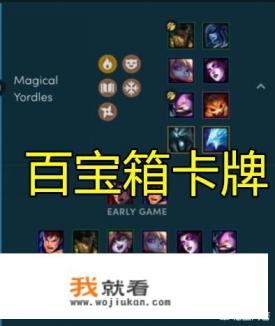 lol百宝箱签到怎么用皮肤? lol百宝箱签到怎么用皮肤?