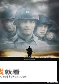 好看的二战电影有哪些?关于二战德国、苏联、英国、法国的? 好看的二战电影有哪些?关于二战德国、苏联、英国、法国的?