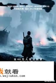 好看的二战电影有哪些?关于二战德国、苏联、英国、法国的? 好看的二战电影有哪些?关于二战德国、苏联、英国、法国的?