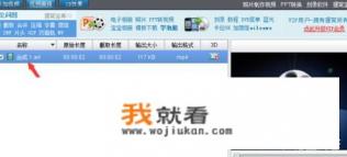 mp4格式转换器有哪些? mp4格式转换器有哪些?